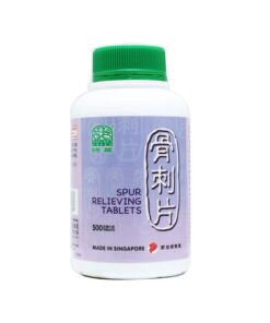 NATURE'S GREEN SPUR RELIEVING TABLETS