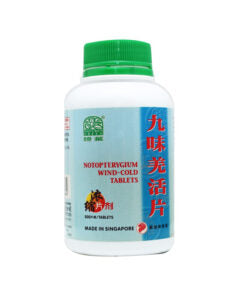 Nature’s Green Notopterygium Wind-Cold Tablets 500s 绿叶九味羌活片