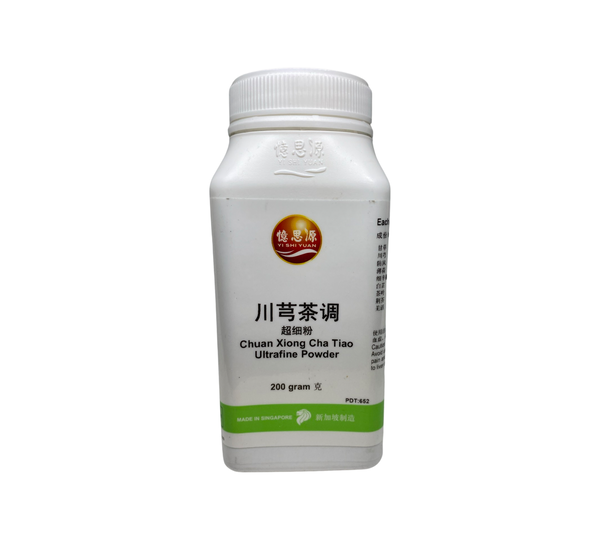 YSY Chuan Xiong Cha Tiao Ultrafine Powder 200g 憶思源川芎茶调超细粉