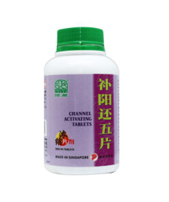 Nature’s Green Channel Activating Tablets 500s 绿叶补阳还五片