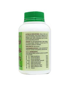 NATURE'S GREEN HEAT CLEARING & URINE SMOOTHING TABLETS