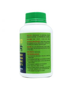 Nature’s Green Superior Joint Pain Relieving Tablets 500s 绿叶强力痛风片