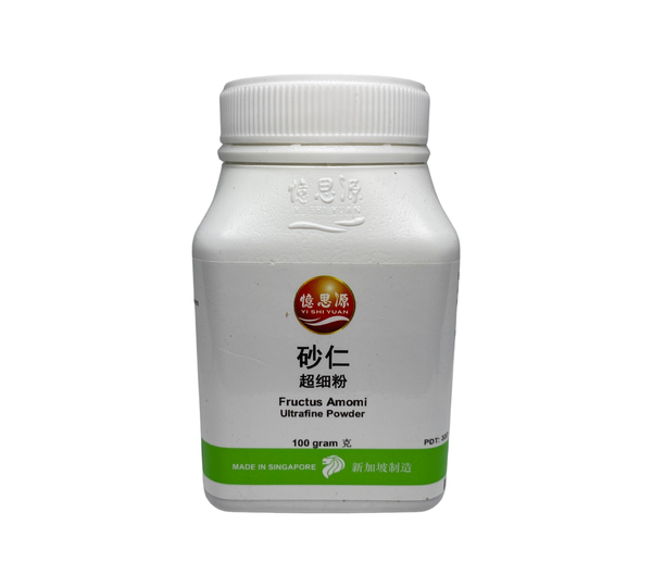 YSY Sha Ren (Fructus Amomi) 100g 憶思源砂仁