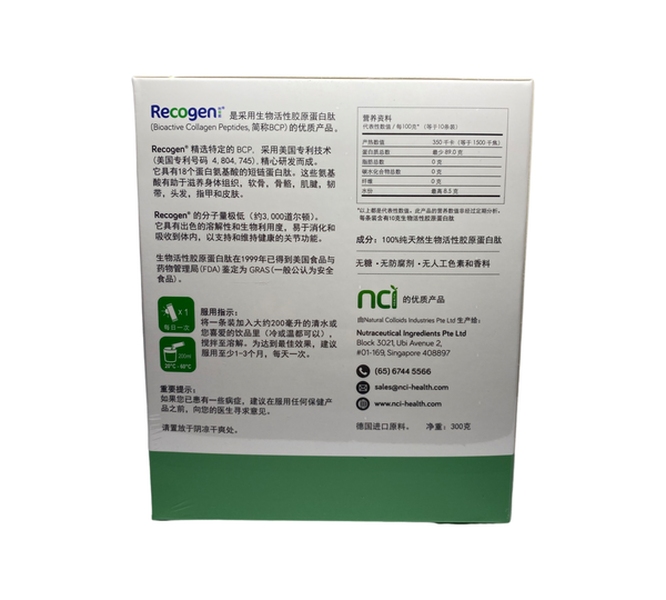 Recogen Original 300g