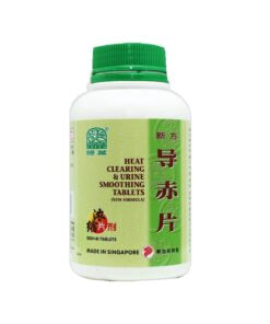 NATURE'S GREEN HEAT CLEARING & URINE SMOOTHING TABLETS