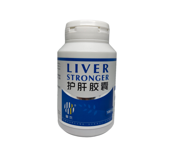 Liver Stronger Capsule 护肝胶囊 100s