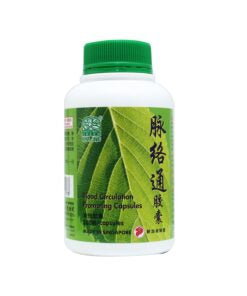 NATURE’S GREEN BLOOD CIRCULATION PROMOTING CAPSULES